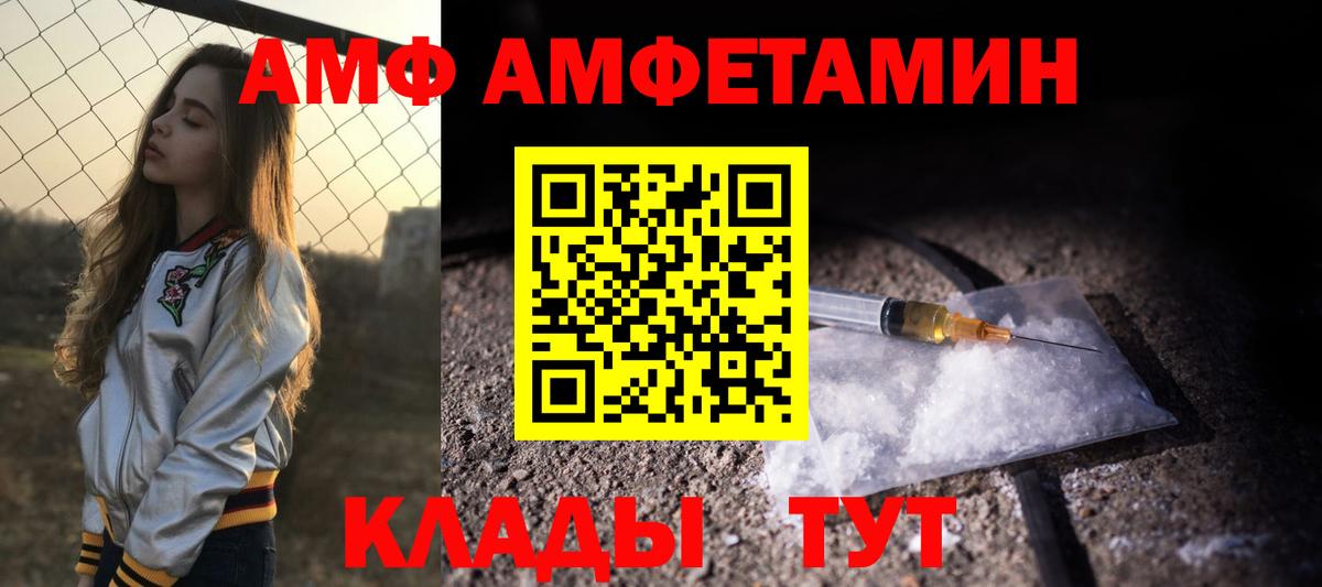 Амфетамин 98% Узловая