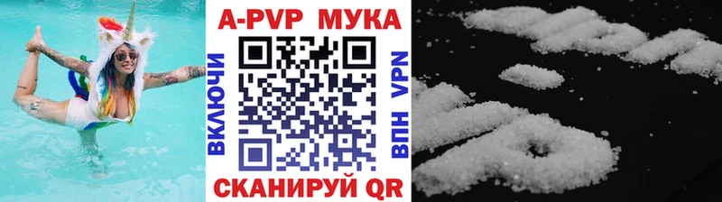 закладки  Узловая  Alpha PVP Соль 