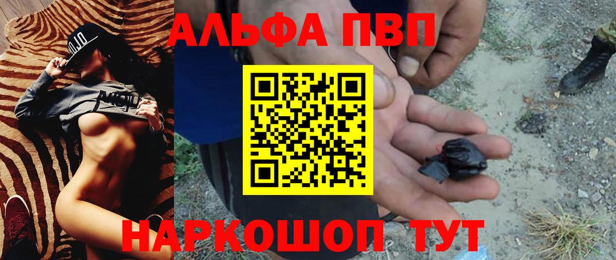 A-PVP СК Узловая