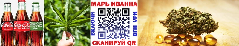 Печенье с ТГК марихуана  Узловая 