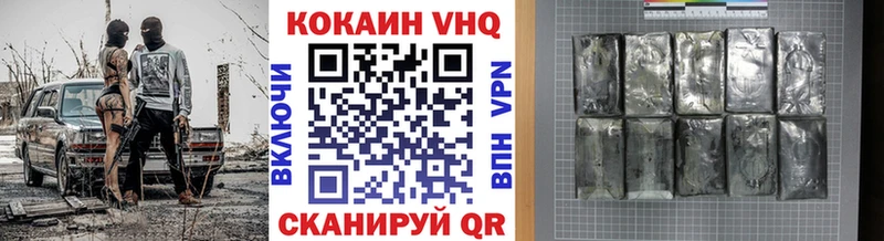 Кокаин 98%  Узловая 