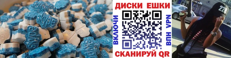 Экстази 280мг  Узловая 