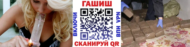 это клад  Узловая  ГАШ hashish 