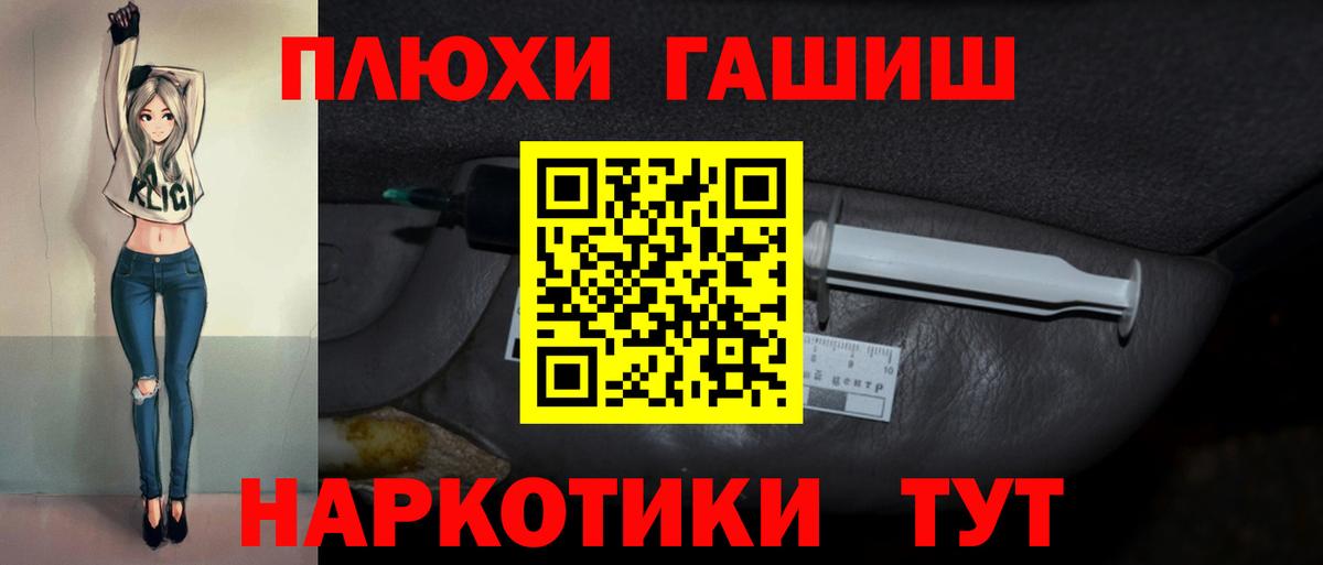 ГАШ индика сатива Узловая