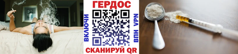 Героин гречка  Узловая 
