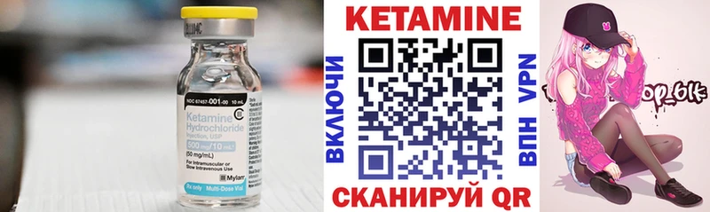 КЕТАМИН ketamine mega как войти Узловая