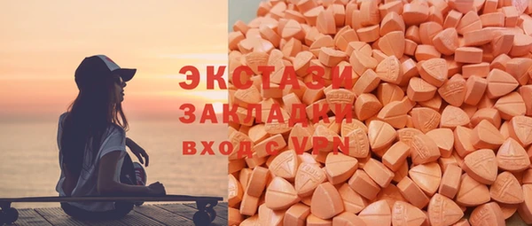спайс Армянск