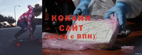 спайс Армянск