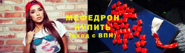 кристаллы Сафоново