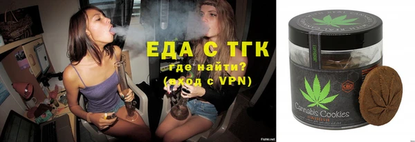 экстази Аркадак