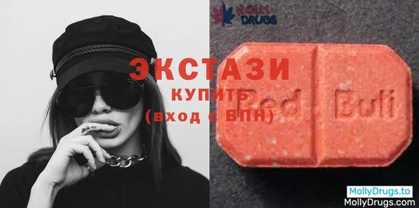 экстази Аркадак