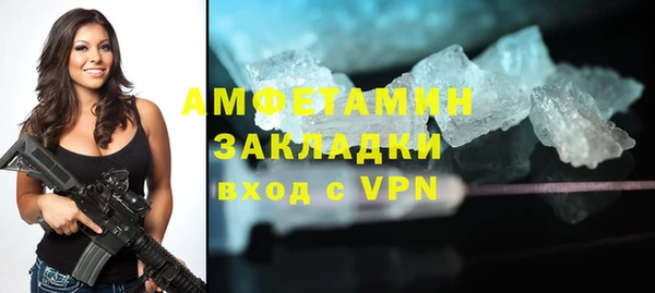 марихуана Сатка