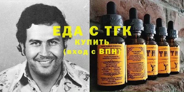 спайс Армянск