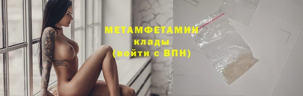 экстази Аркадак
