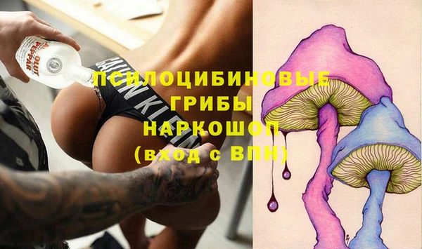 спайс Армянск