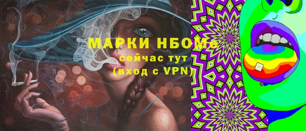 спайс Армянск