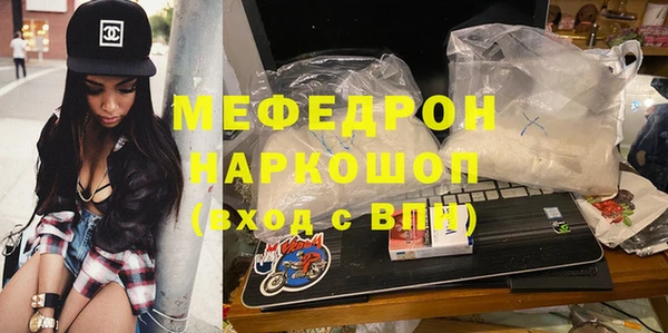 экстази Аркадак