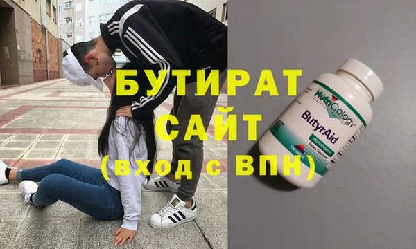 спайс Армянск