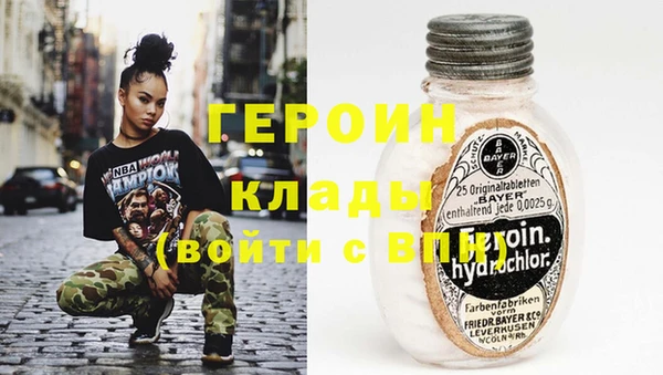 экстази Аркадак