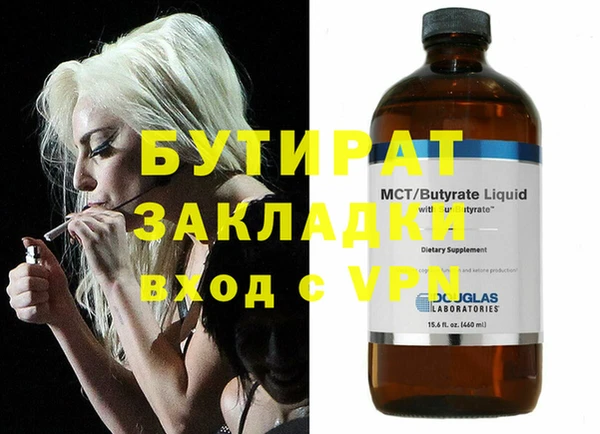 экстази Аркадак