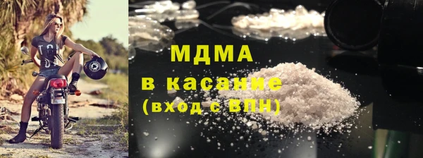 кристаллы Сафоново
