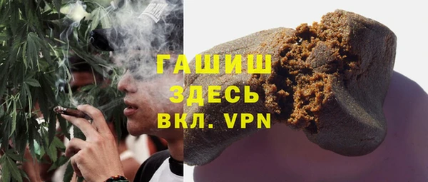 альфа пвп Арсеньев