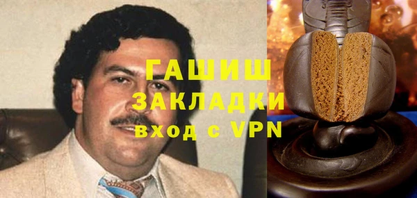 экстази Аркадак