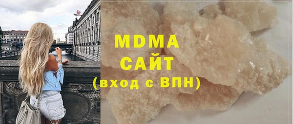 экстази Аркадак