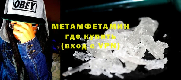 спайс Армянск