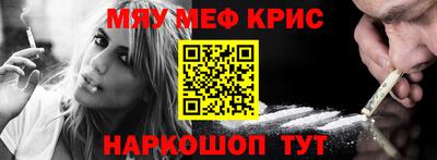 мет Кинель