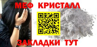 синтетический гашиш Кингисепп