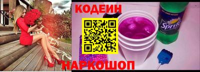 синтетический гашиш Кингисепп