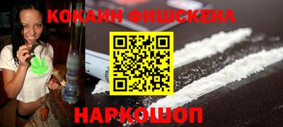 синтетический гашиш Кингисепп