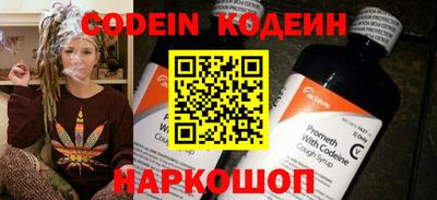 синтетический гашиш Кингисепп