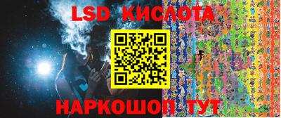 синтетический гашиш Кингисепп
