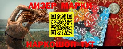 молекула духа Кимры
