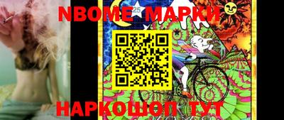 синтетический гашиш Кингисепп