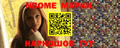 молекула духа Кимры