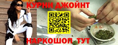 синтетический гашиш Кингисепп