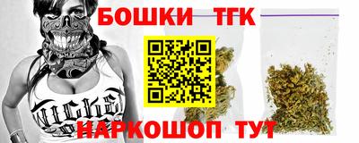 синтетический гашиш Кингисепп