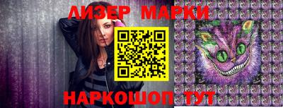 молекула духа Кимры