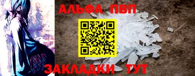 молекула духа Кимры