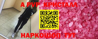 молекула духа Кимры