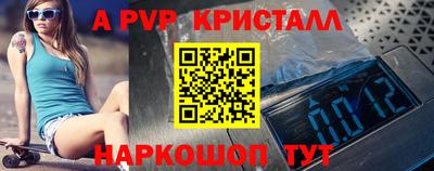 молекула духа Кимры