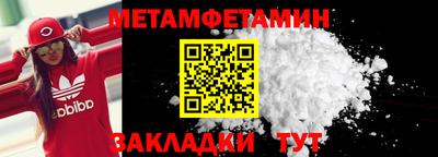 молекула духа Кимры