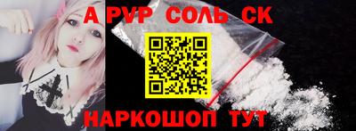 синтетический гашиш Кингисепп
