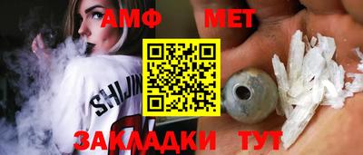 молекула духа Кимры