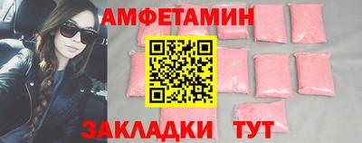мет Кинель