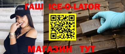 синтетический гашиш Кингисепп