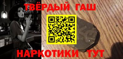 синтетический гашиш Кингисепп
